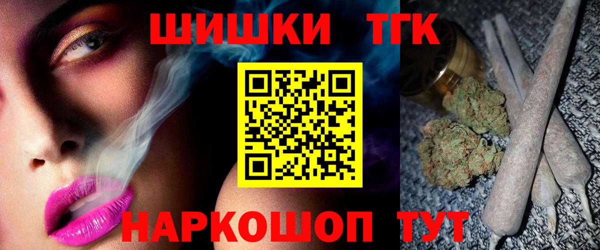 Канабис LSD WEED  Марихуана индика  Бошки марихуана MAZAR  Амурск  Каннабис LSD WEED 