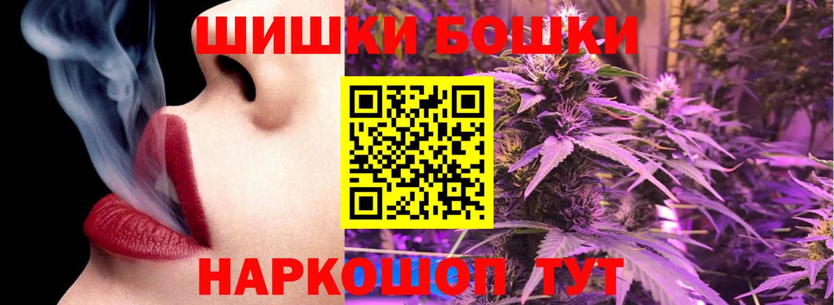 Шишки марихуана Ganja  Вход с VPN  Марихуана AK-47  Амурск 
