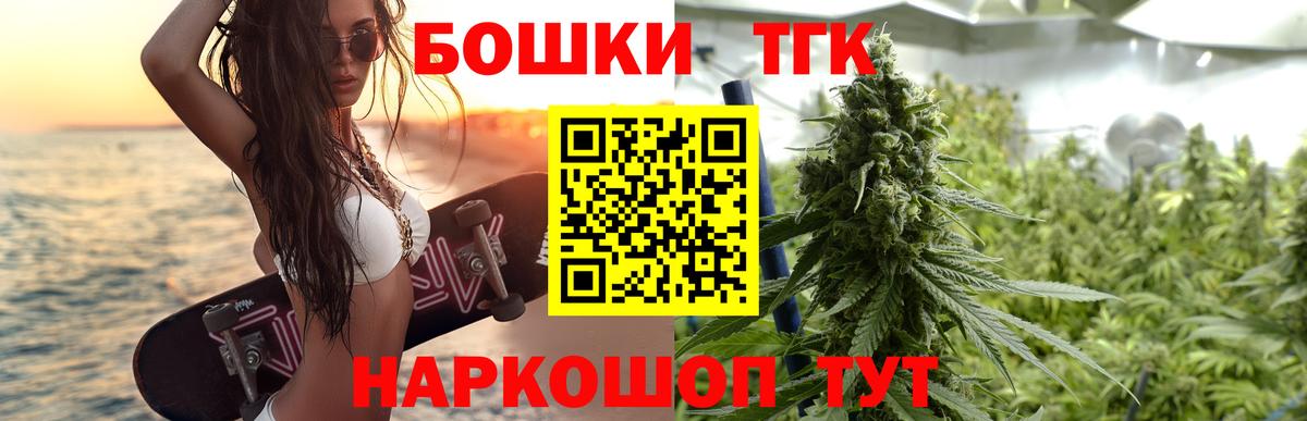 Бошки Шишки MAZAR Амурск