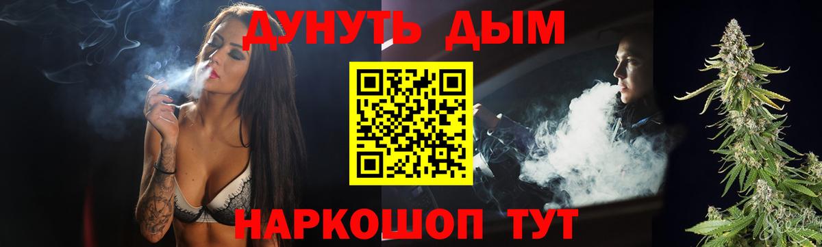 МАРИХУАНА LSD WEED Амурск