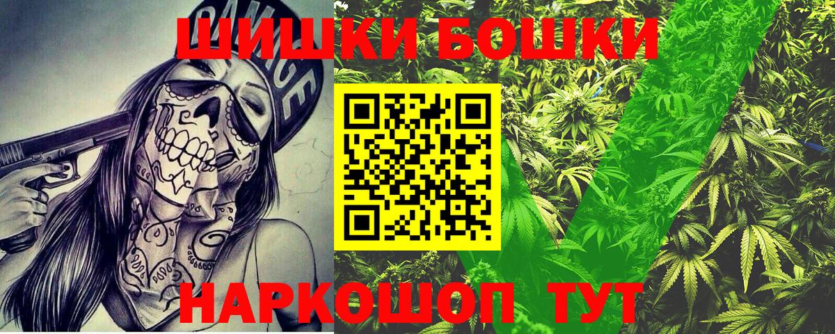 Амурск  МАРИХУАНА THC 21%  МАРИХУАНА семена  Каннабис конопля  Вход с VPN  МАРИХУАНА индика 